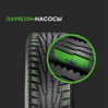 Ikon (Nokian Tyres) Character Snow 2 175/65 R14 86R (XL) заказать