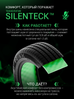 Prinx XLAB COMFORT EV 185/60 R15 88H (XL) (ELECTRO) заказать