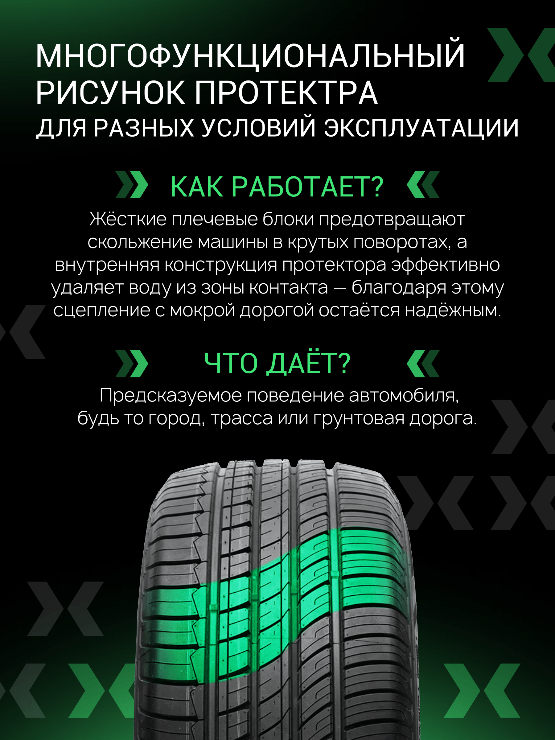 Prinx HT1 HiCity 215/65 R16 98H (R/OE) заказать