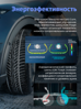 Hankook iON i*cept IW01 EV 235/45 R18 98V (XL) (ELECTRO)