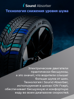 Hankook iON i*cept SUV IW01A EV 265/40 R22 106H (XL) (ELECTRO) заказать